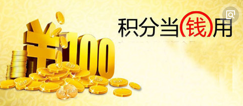 淘宝买家怎么刷分？积分规则是什么？