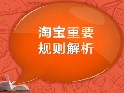 淘宝付款不成功怎么办?淘宝无法付款怎么回事?