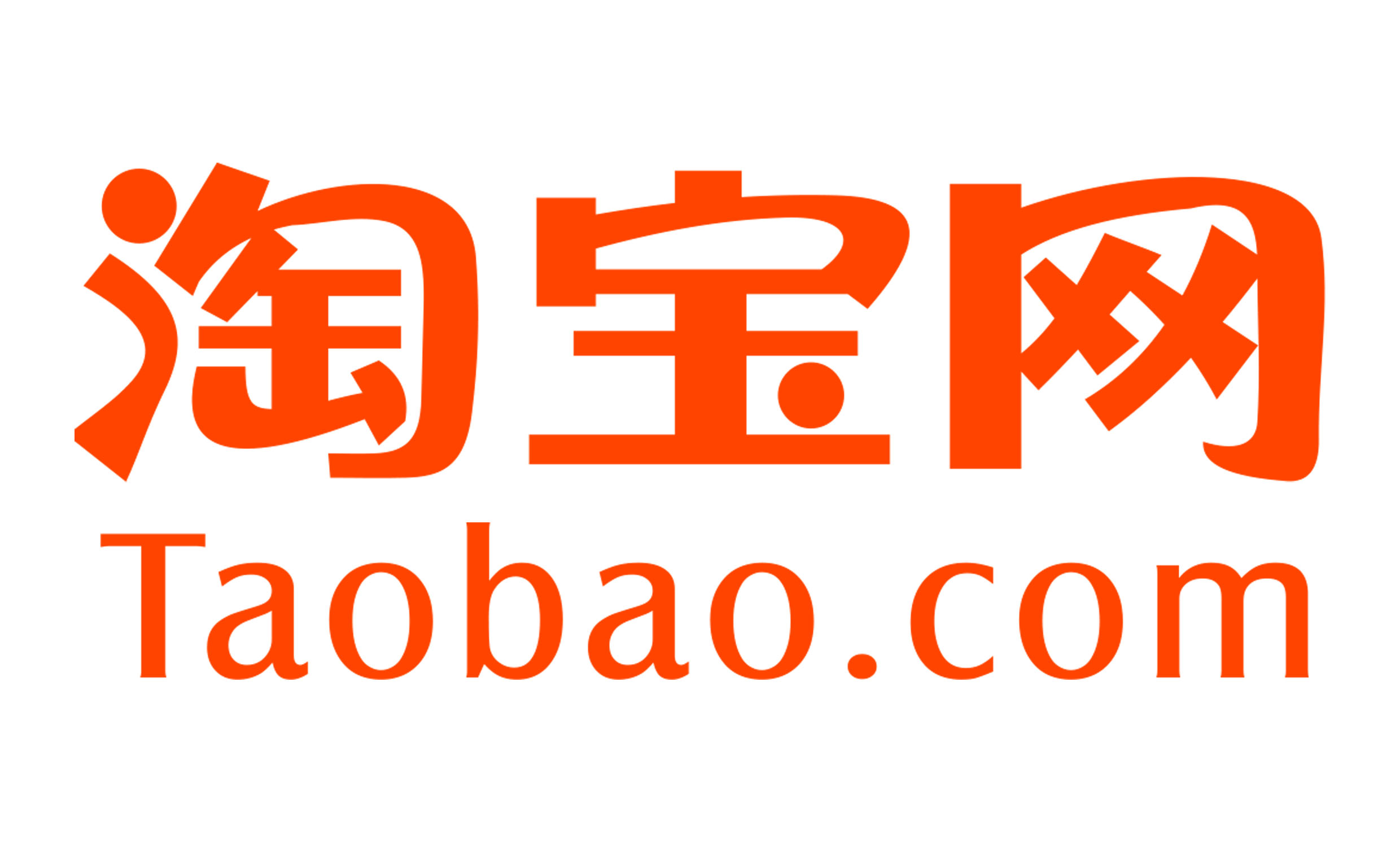 淘宝怎么刷人气?刷淘宝的人气有什么用?