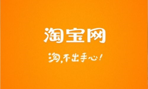 2017淘宝信用卡**有哪些危害？