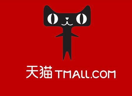 天猫有客服电话么？天猫客服电话是多少？