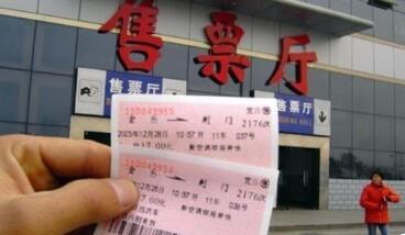2018春节高铁票提前几天预售?网络订票攻略介绍