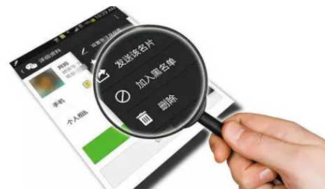 微信被拉黑了怎么强制聊天?教您怎么强制聊天