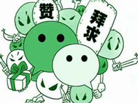 微信刷赞神器怎么用?怎么给自己微信刷赞?