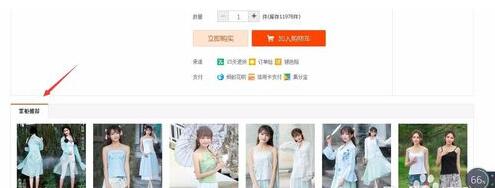 淘宝心选是什么意思？淘宝心选设置方法介绍