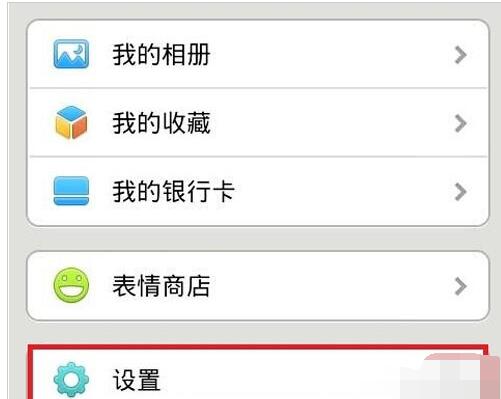 微信通讯录备份在哪里？安卓手机的备份方法介绍