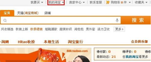 淘宝换货怎么操作？换货需要申请吗？