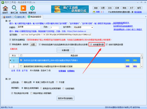 裂变是什么意思