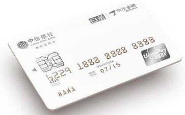 京东小白卡的优缺点是什么?京东小白卡办哪种好?