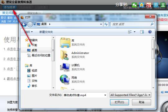 微信视频过大不能收藏怎么办？无法播放怎么回事儿？