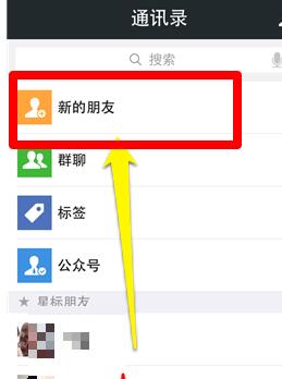 被微商骗了怎么追回钱?微信如何举报微商?
