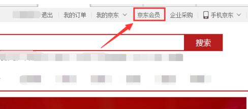 京东怎么签到领京豆?教您两种签到方法领京豆