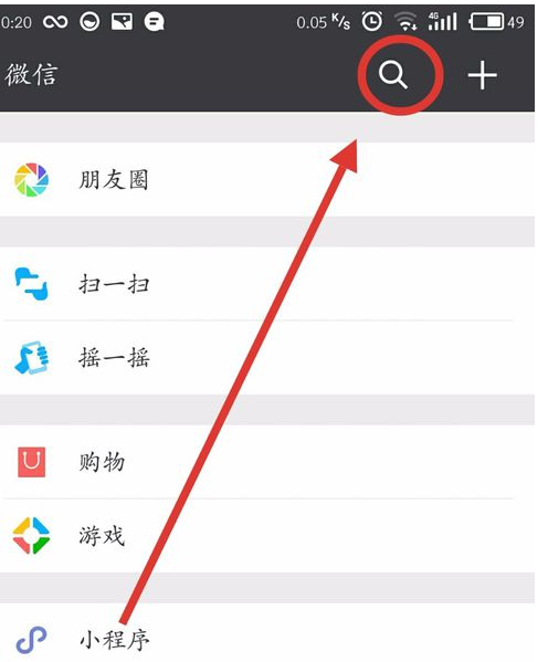 怎么搜索微信的文章内容？在哪搜索文章？