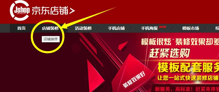 京东商品分类怎么设置?京东怎么添加商品分类?