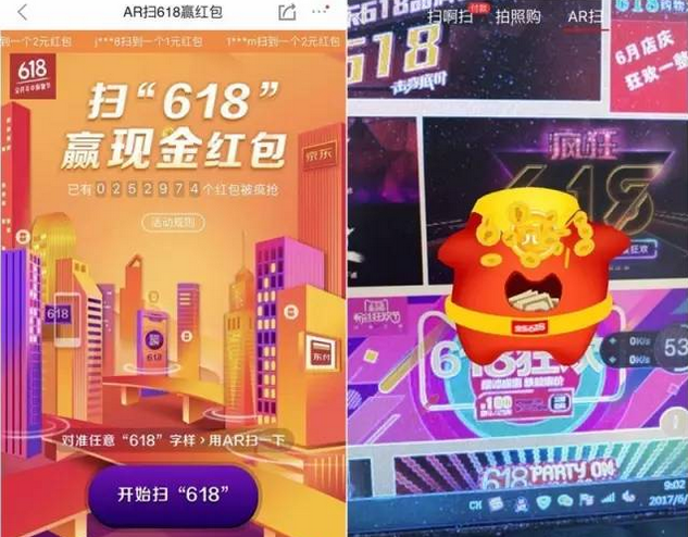 京东店庆日有哪些活动?最全玩法攻略
