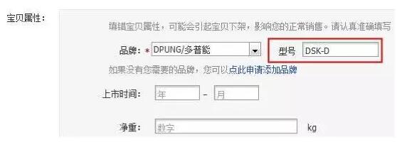 淘宝3C认证怎么填写？在哪查看淘宝3C认证编号？