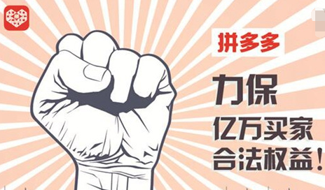 拼多多怎么分真假货？拼多多假货判定！