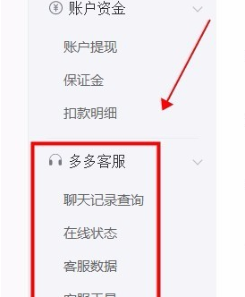 拼多多回复率在哪里看？如何设置自动回复?