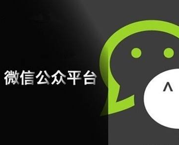 微信公众号广告在哪里？有何投放技巧？