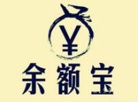 余额宝账户上限形同虚设是什么意思?余额宝账户超过10万元要怎么做?