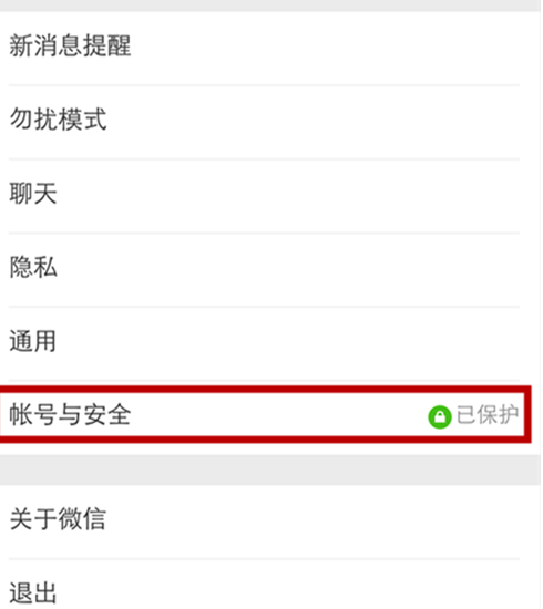 微信申诉暂无好友辅助申诉怎么办？好友怎么辅助申诉?