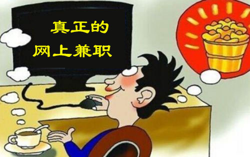 淘宝刷客兼职可信吗?商家刷单之后怎么发快递?