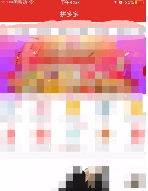 拼多多怎么收藏店铺？如何收藏商品？