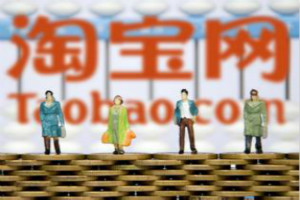 淘宝手机可以开店吗？淘宝手机开店前期要怎么做?