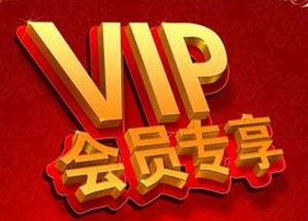 88会员折扣卡是什么？折扣卡在哪里?