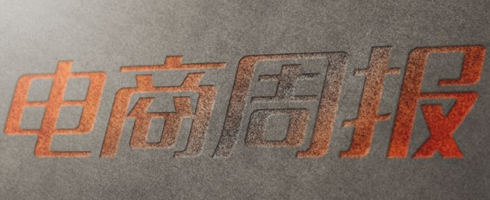 淘宝日常活动周报怎么写?分几个方面来写?
