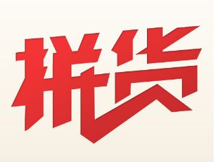 拼多多运营模式是什么？这么便宜商家靠什么盈利？