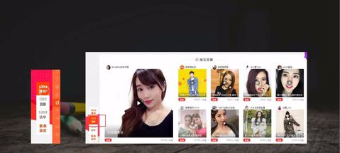 淘宝直播PGC是什么？入驻规范要求