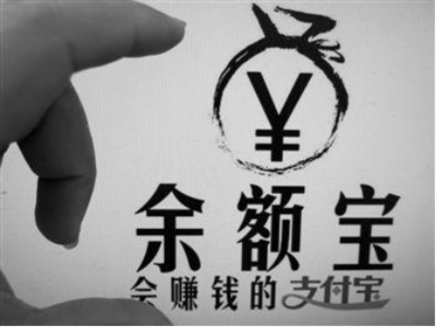 余额宝上限是多少？余额宝投资上限降为25万元!