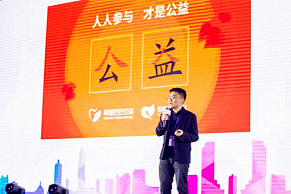 淘宝公益活动有哪些？如何报名公益活动？