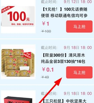 拼多多幸运编码是什么？抽奖方法是什么?