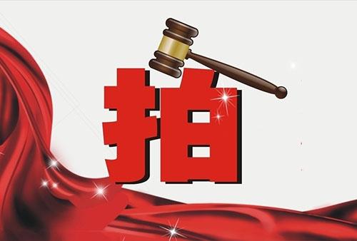 如何进行京东拍卖？京东拍卖要注意什么？