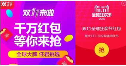 聚划算哪里有内部劵?聚划算能便宜多少?