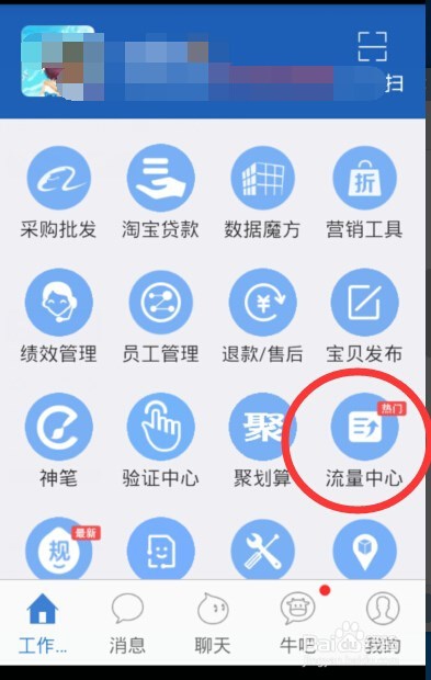 淘宝淘口令怎么生成?淘宝淘口令怎么创建?