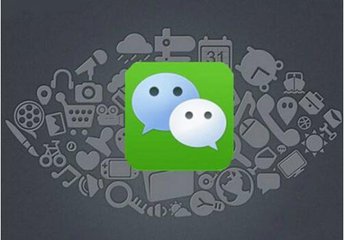 微信公众号粉丝转移，公众号迁移必须满足的条件