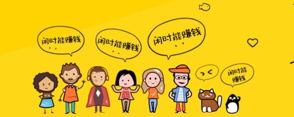 阿里众包授权不了怎么回事？在阿里众包上被骗的经历