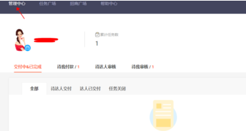 阿里v任务怎么发布任务？发布任务的方法是什么？