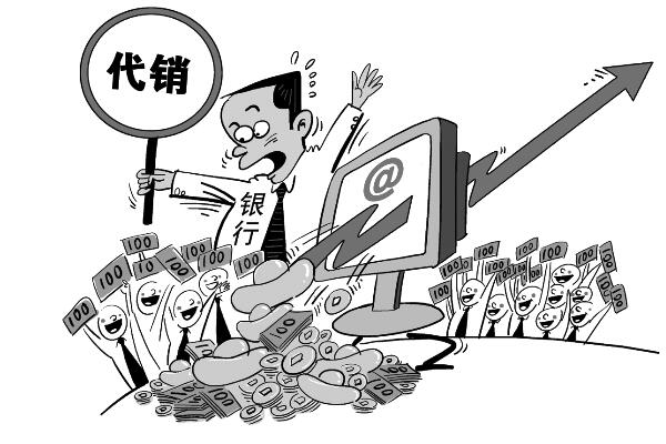 代销是什么意思？具体模式是怎样的？