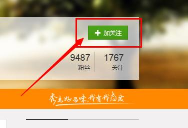 怎么快速增加淘宝粉丝？粉丝来源有哪些?