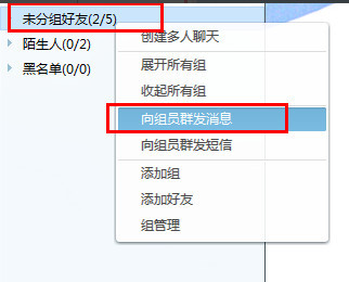 淘宝旺旺怎么群发信息？这三种方法你知道吗？