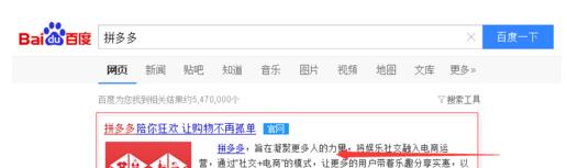 个人怎么在拼多多开店?拼多多开店流程是什么？