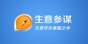 淘宝生意参谋交易指数换算，交易额怎么做？