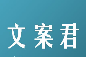 淘宝文案兼职累吗?文案兼职多少钱一篇?