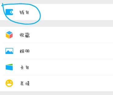 微信秒批信用卡真的吗?微信上怎么申请信用卡?