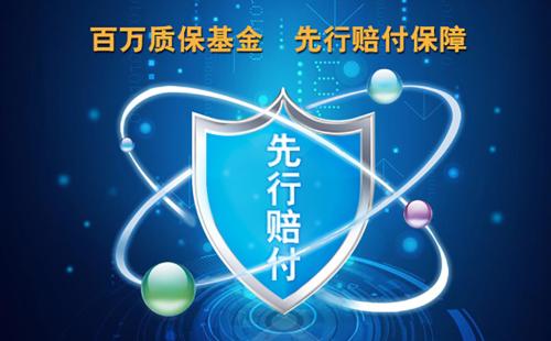 京东先行赔付包含以下哪几种赔付形式
