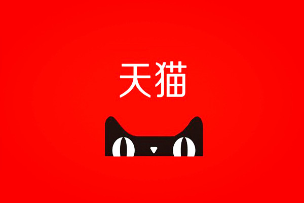 天猫双11logo在哪里发布？如何设置？